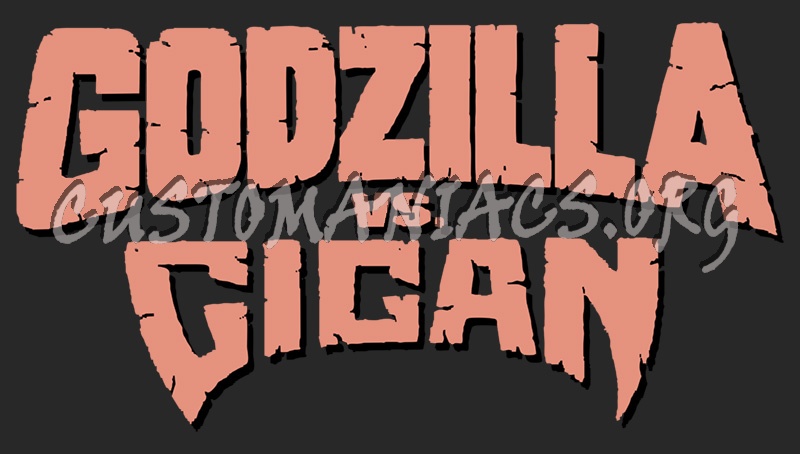 Godzilla Vs Gigan (1972) 