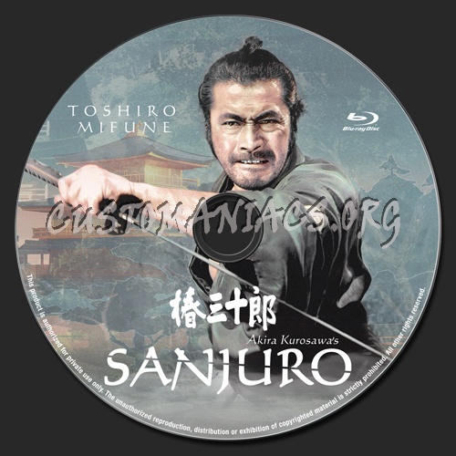 Sanjuro blu-ray label