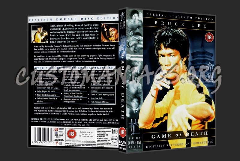 Game of Death dvd cover