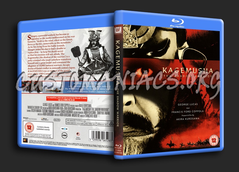 Kagemusha blu-ray cover