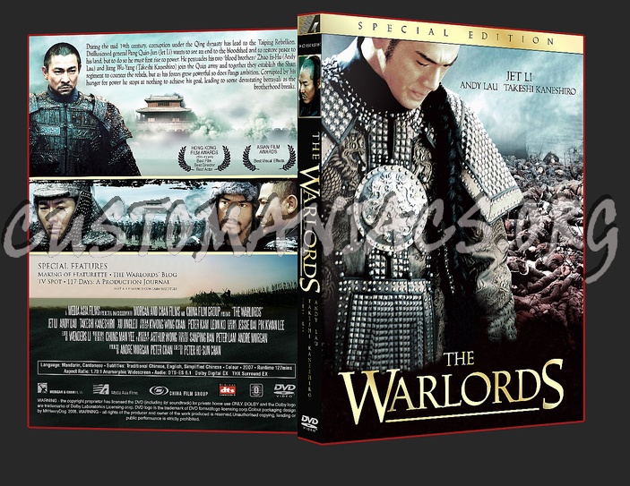 The Warlords dvd cover