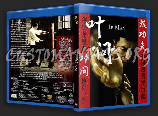 Ip Man blu-ray cover