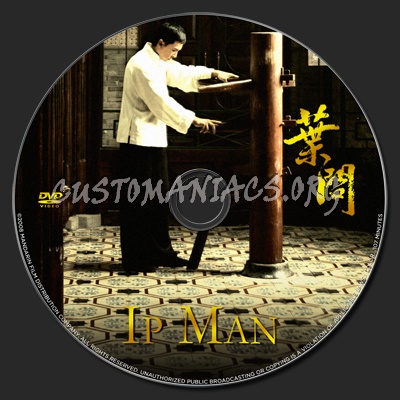 Ip Man dvd label