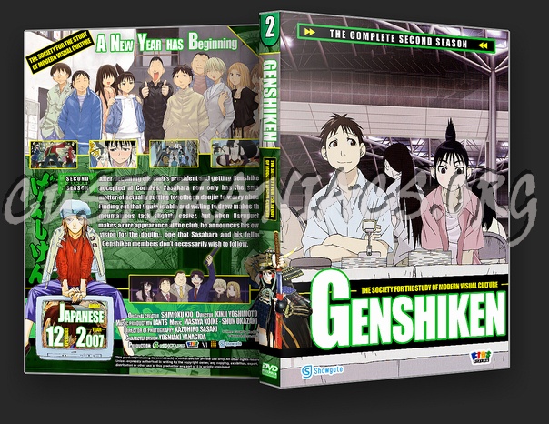 Genshiken S1 and 2 dvd cover