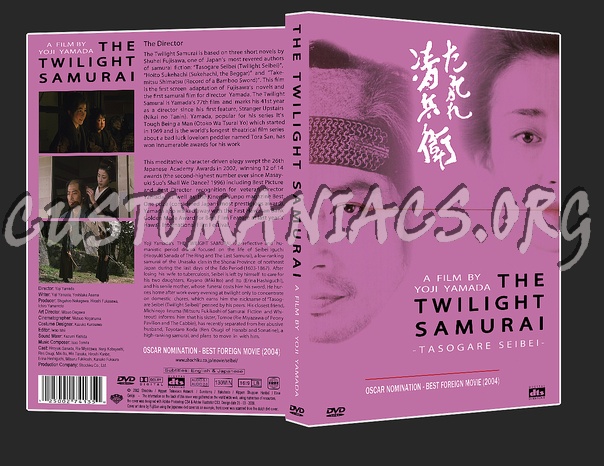 The Twilight Samurai dvd cover