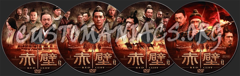 Red Cliff Part 2 dvd label