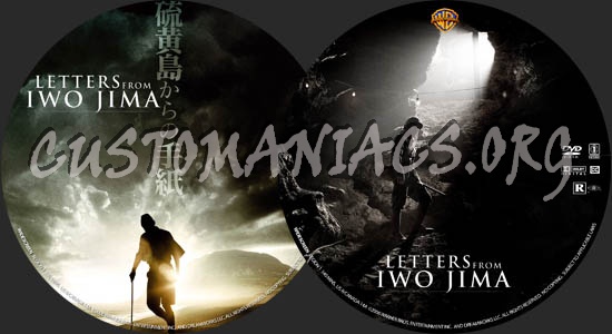 Letters from Iwo Jima dvd label