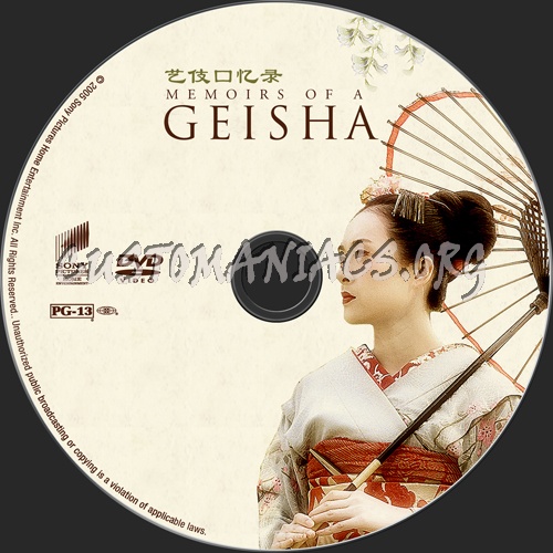 Memoirs Of A Geisha dvd label