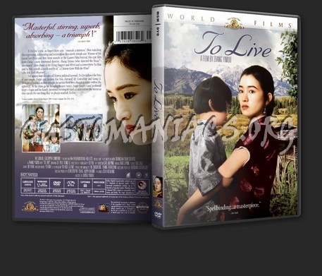 To Live dvd cover