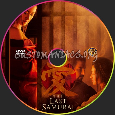 The Last Samuray dvd label