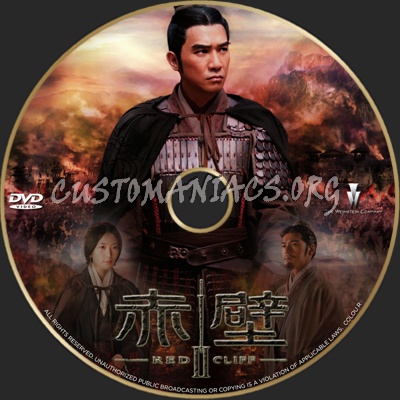 Red Cliff II dvd label