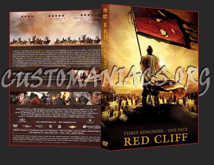 Red Cliff I & II dvd cover