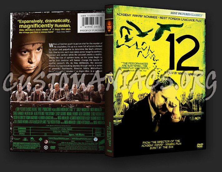 12 (Twelve) dvd cover