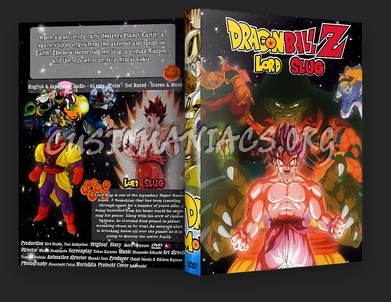 Dragon Ball Z dvd cover