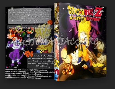 Dragon Ball Z dvd cover