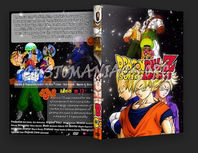 Dragon Ball Z dvd cover