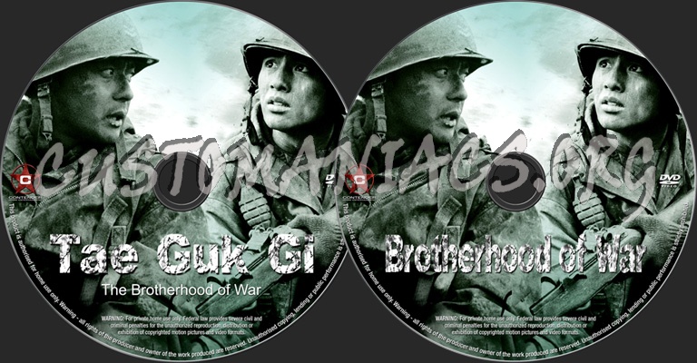 Tae Guk Gi (Brotherhood of War) dvd label