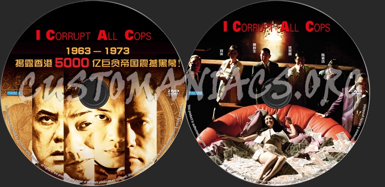 I Corrupt All Cops dvd label