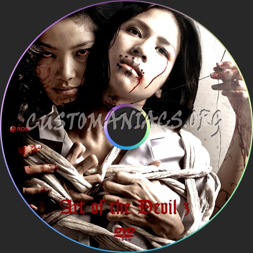 Art Of The Devil 3 aka Long khong 2 dvd label