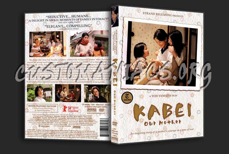 Kabei Our Mother dvd cover