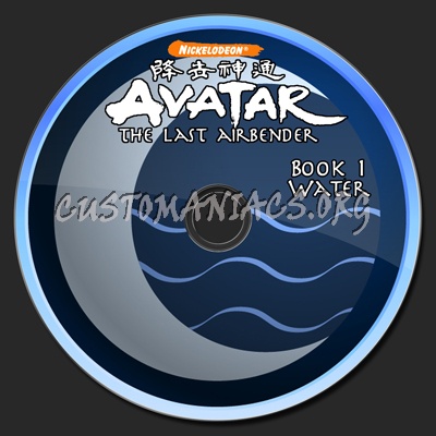 Avatar the Last Airbender dvd label