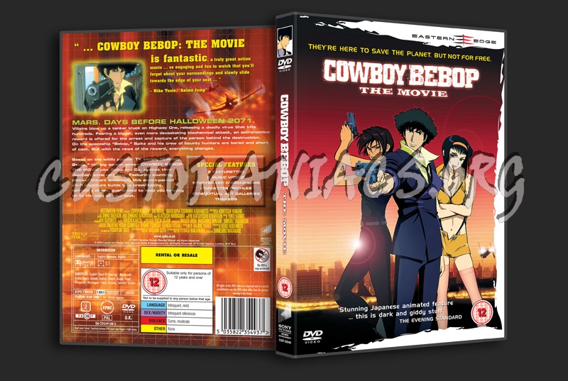 Cowboy Bebop The Movie dvd cover