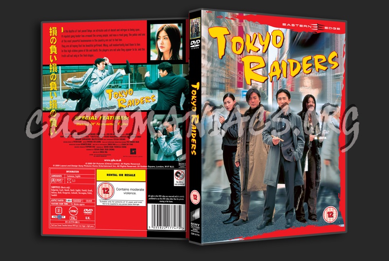 Tokyo Raiders dvd cover