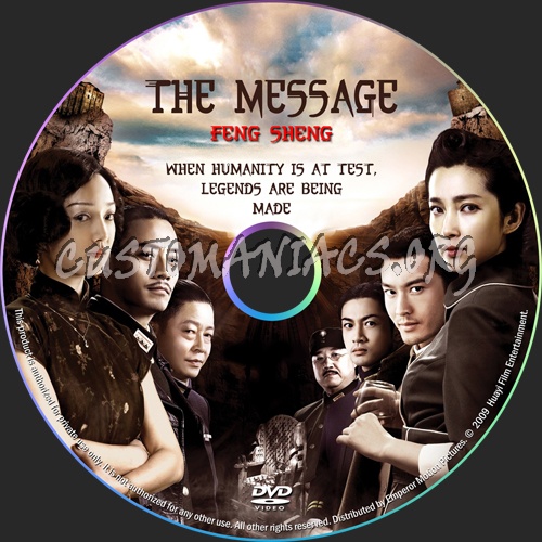 Feng sheng aka The Message dvd label