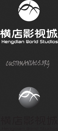 Hengdian World Studios 