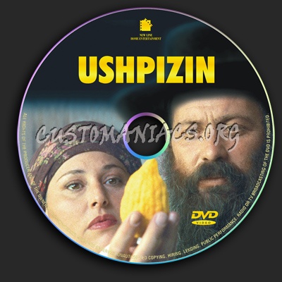 Ushpizin D dvd label