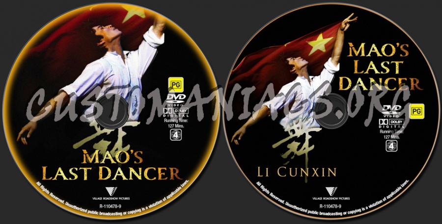 Mao's Last Dancer dvd label