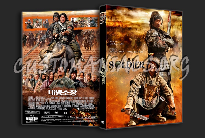 Little Big Soldier aka Da bing xiao jiang dvd cover