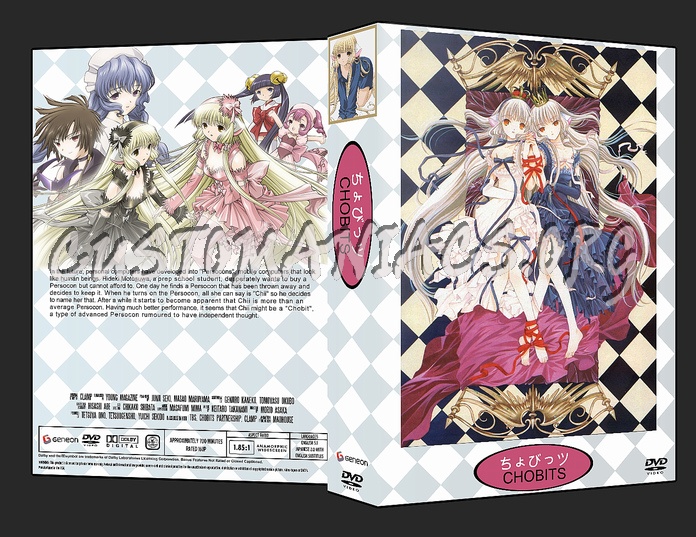 Chobits Series dvd cover