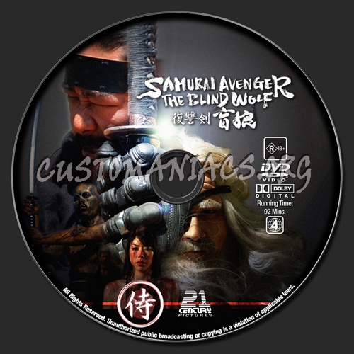 Samurai Avenger - The Blind Wolf dvd label