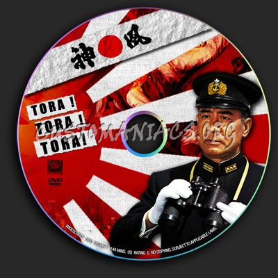 Tora! Tora! Tora! dvd label