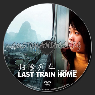 Last Train Home dvd label