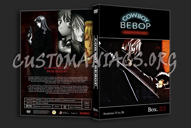 Cowboy Bebop dvd cover