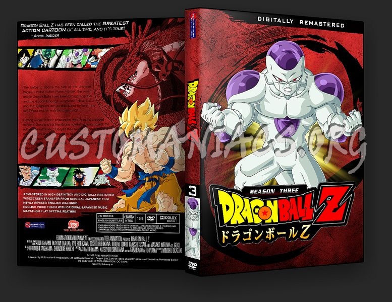 Dragon Ball Z Remastered dvd cover