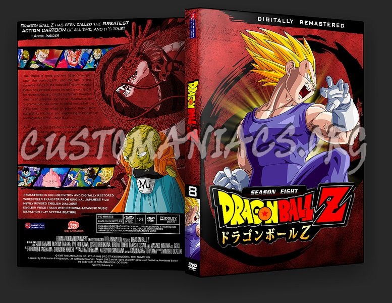 Dragon Ball Z Remastered dvd cover