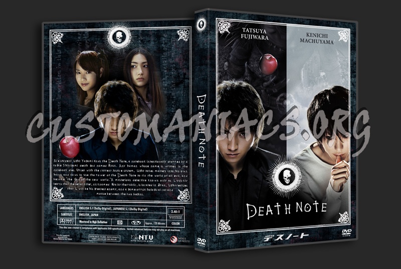 Death Note Trilogy dvd cover