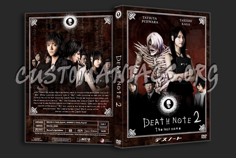 Death Note Trilogy dvd cover