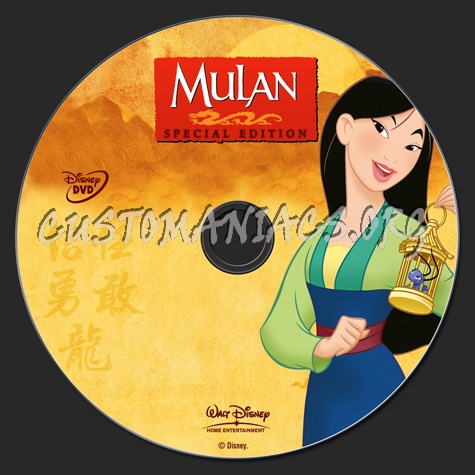 Mulan dvd label