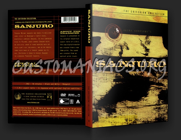 053 - Sanjuro dvd cover