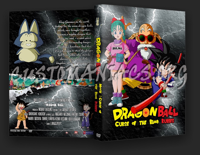 Dragon Ball: Curse of the Blood Rubies dvd cover