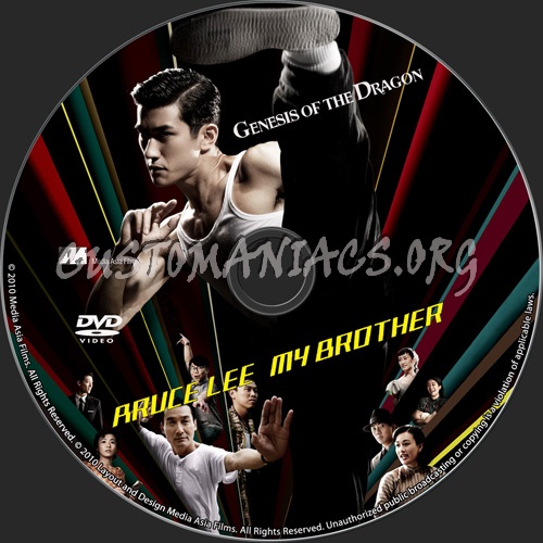 Bruce Lee, My Brother dvd label