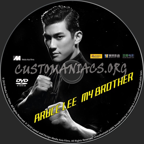 Bruce Lee, My Brother dvd label