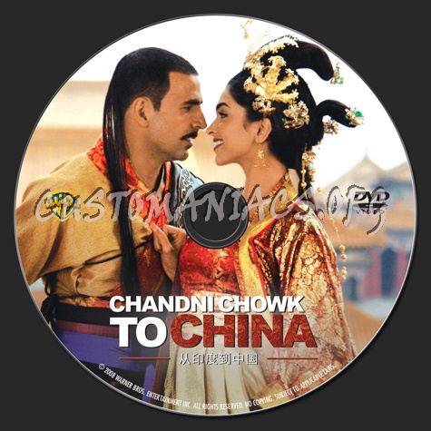 Chandni Chowk to China dvd label DVD Covers Labels by