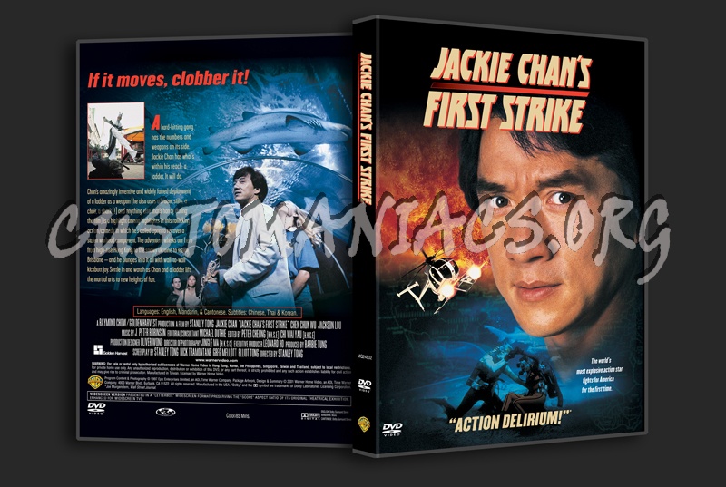 First Strike dvd cover