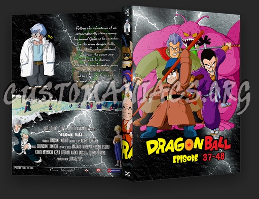 Dragon Ball dvd cover