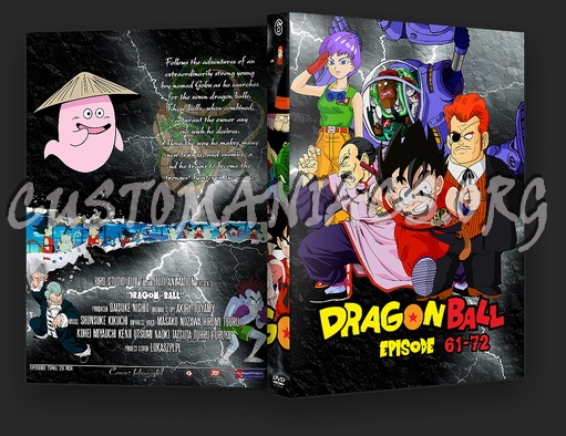 Dragon Ball dvd cover